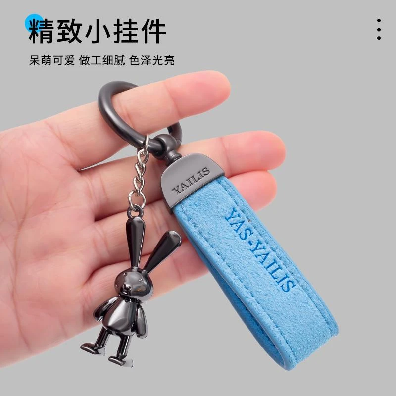 小兔子钥匙扣挂件汽车高级通用饰品钥匙链男女士可爱精致个性挂饰