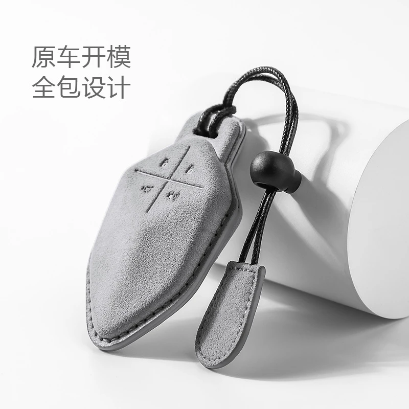 专用长安深蓝sl03钥匙套深蓝S7车22新款2022款卡片版翻毛皮壳包扣