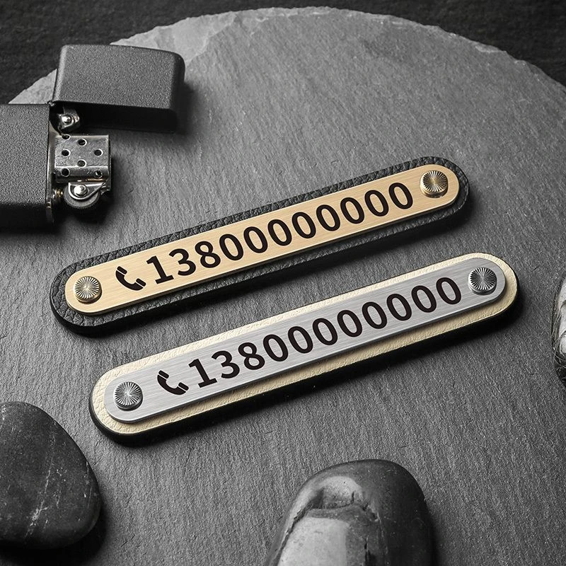 临时停车号码牌很耐用金属皮革车载移车卡汽车车载个性挪车牌摆件