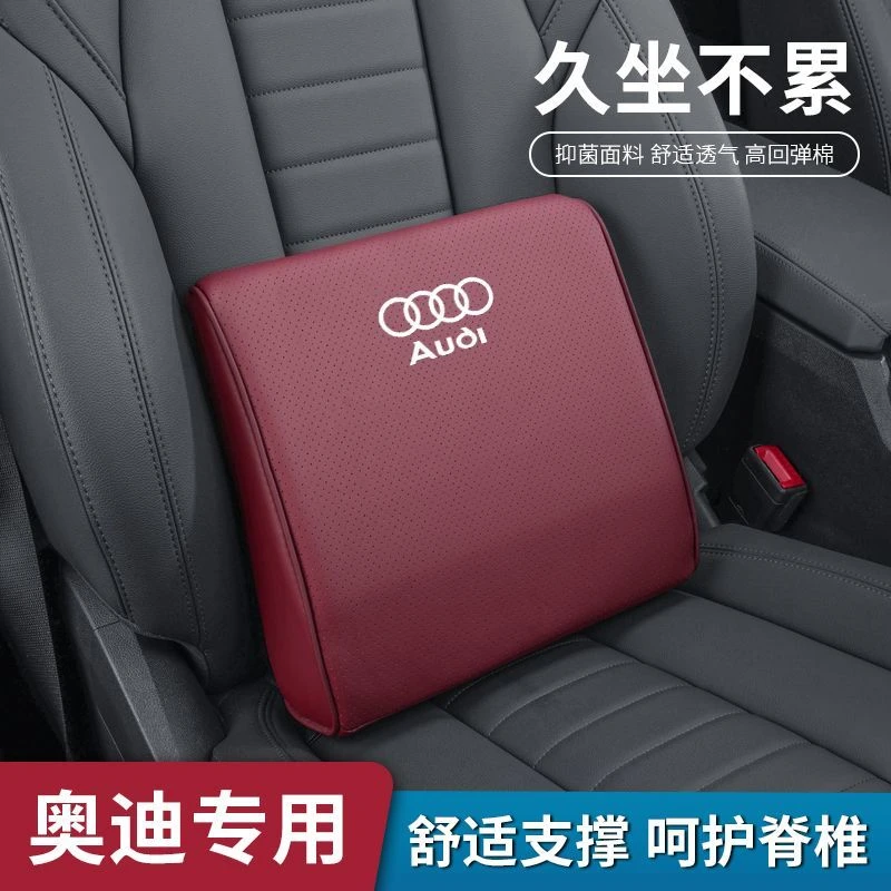 适用于奥迪汽车腰靠a4la6l护腰神器a3q3q5l驾驶座车载rs7靠垫腰垫