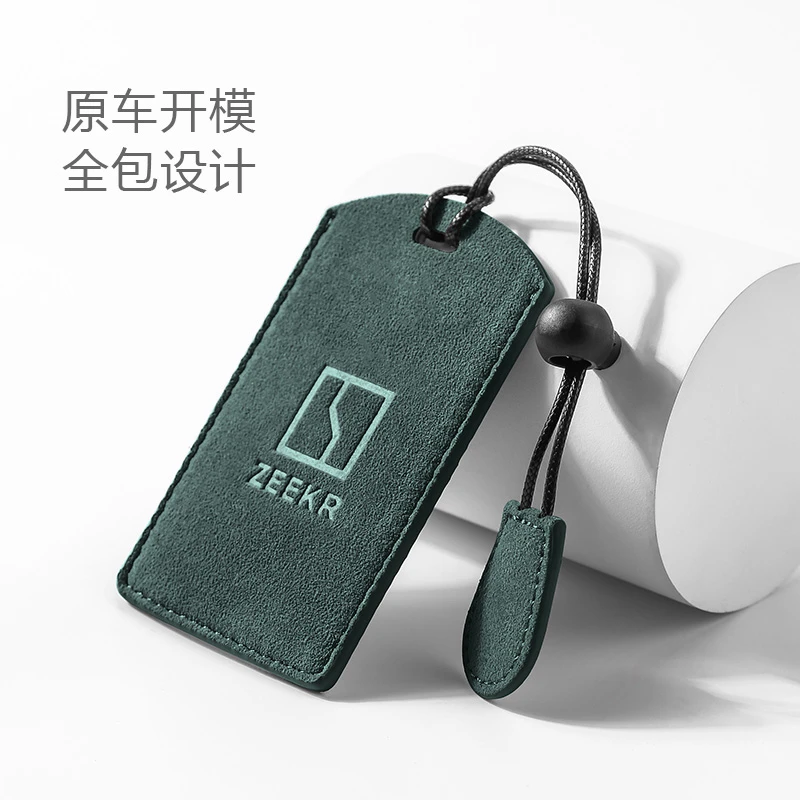 适用于极氪001009X钥匙套翻毛皮卡片保护包改装挂饰扣男女壳多色