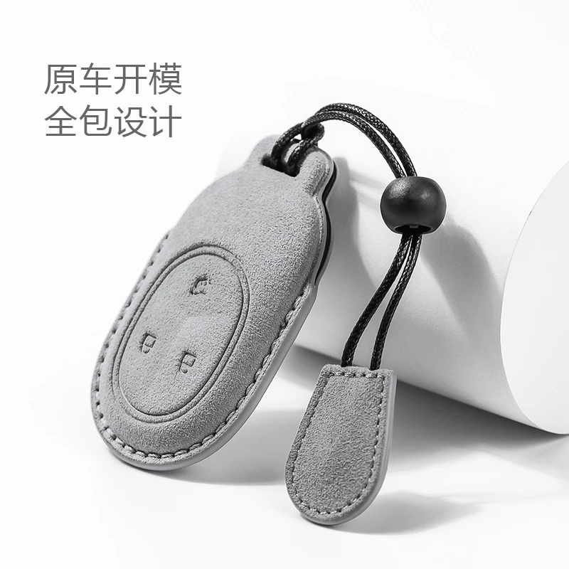 适用蔚来et5钥匙套es7专用et7汽车2022款es6 ec6 es8高档扣壳男