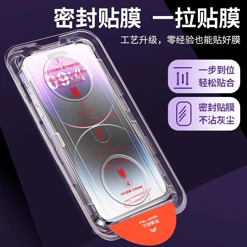 适用苹果16钢化膜手机膜iPhone11ProMAX无尘舱12/13/14/15秒贴膜X