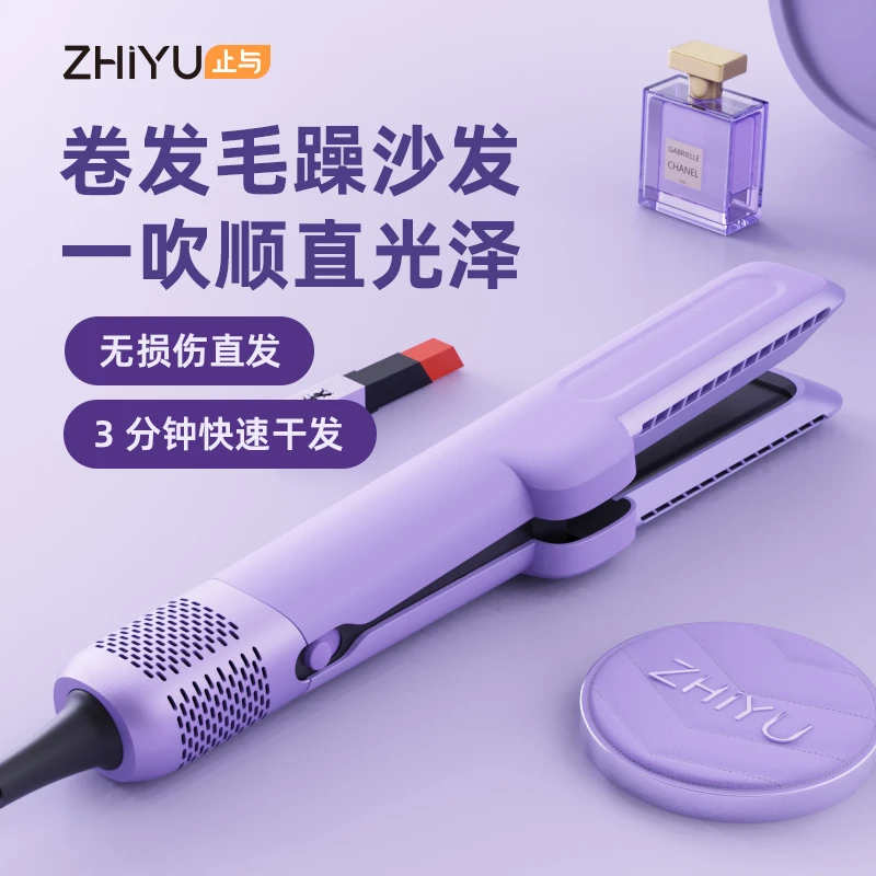 【沙发自然卷神器】止与直发吹风机湿发速干两用直发器夹板顺直