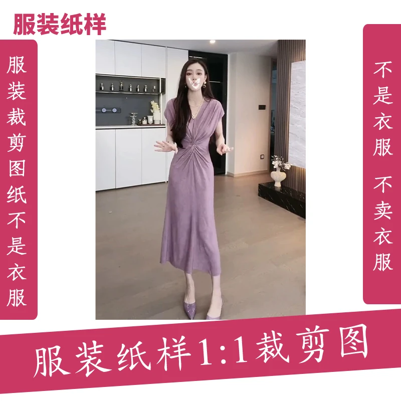 3451【不是衣服】定制款服装纸样裁剪图法式女神范绝美连衣裙纸样