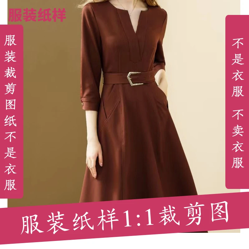 0739【不是衣服】定制款服装纸样裁剪图纸时尚V领连衣裙缝纫纸样