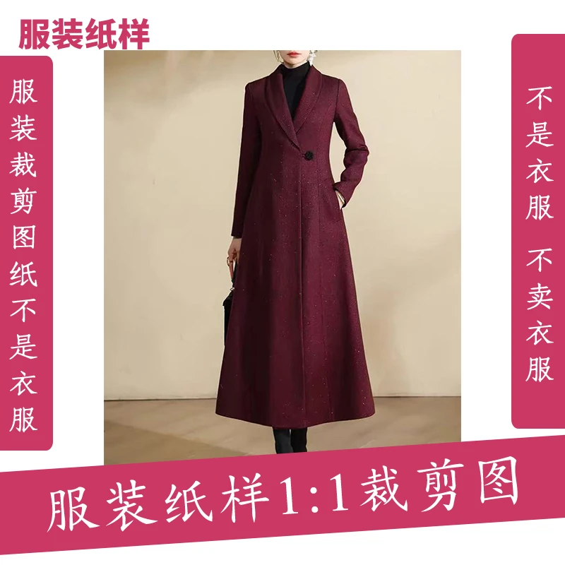 5737【不是衣服】定制款服装纸样裁剪图纸气质收腰外套缝纫纸样