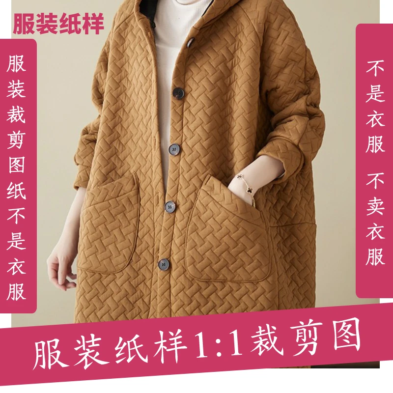 2015【不是衣服】定制款服装纸样裁剪图女秋冬棉衣服装缝纫纸样