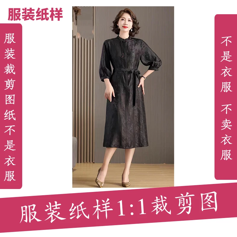 2270【不是衣服】定制款服装纸样裁剪图女秋连衣裙服装纸样
