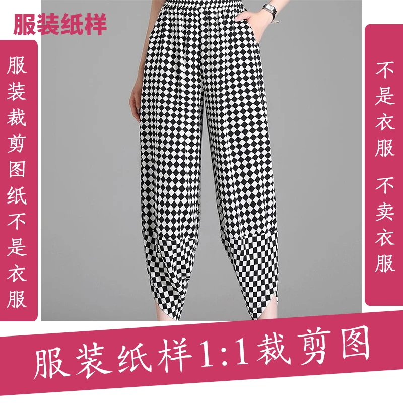 06112【不是衣服】服装纸样裁剪图纸鱼嘴休闲裤缝纫纸样