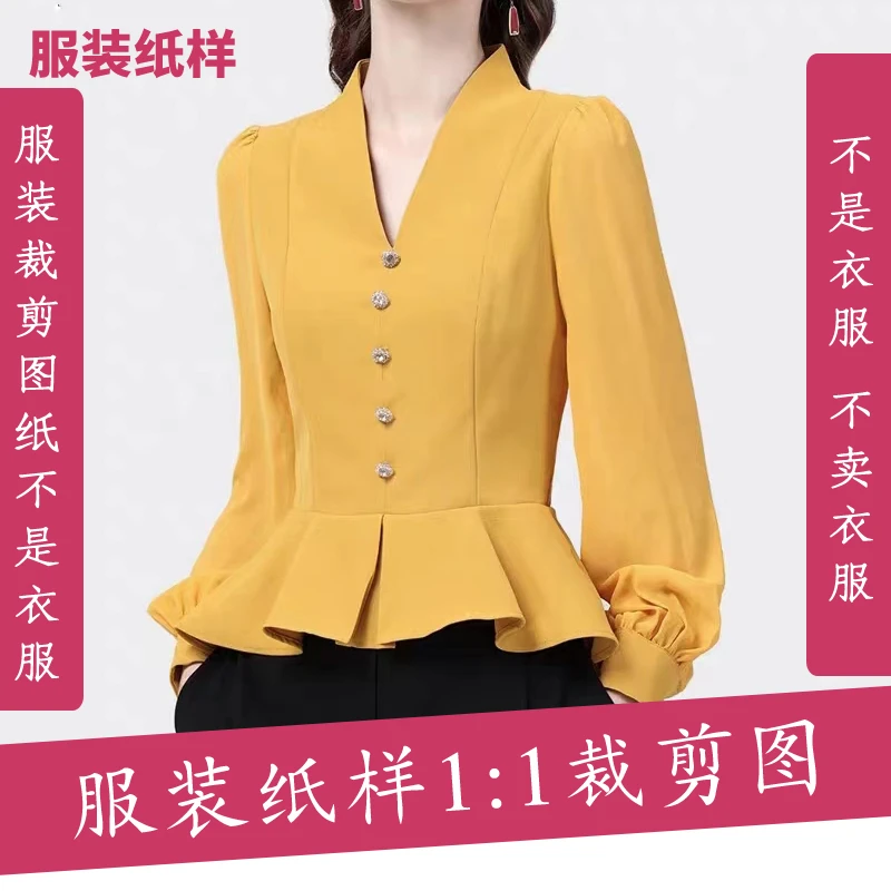 1305【不是衣服】定制款服装纸样裁剪图女春秋荷叶边收腰小衫纸样