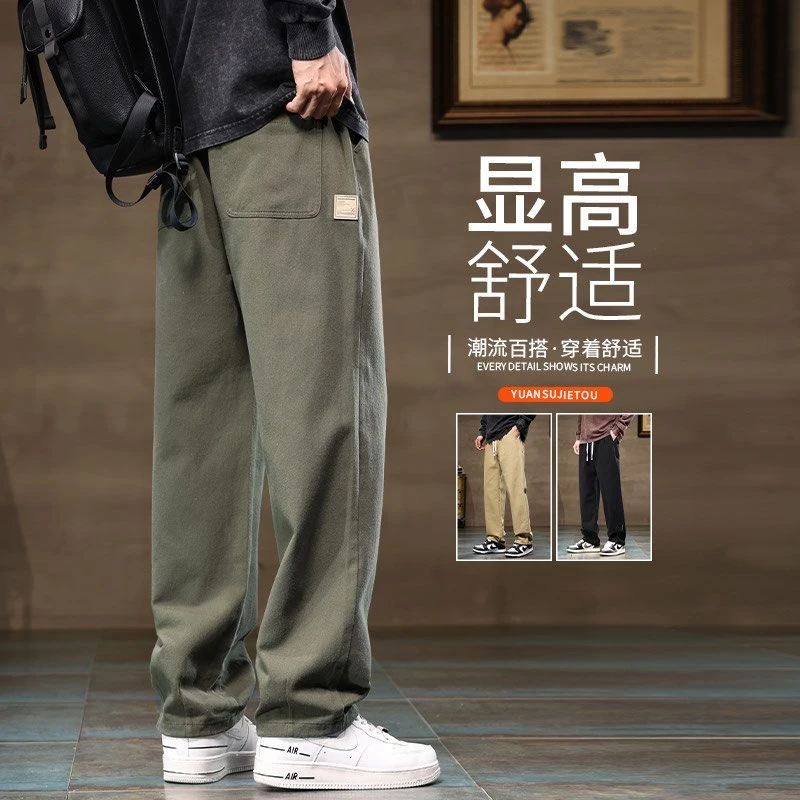 纯色休闲裤男士春季新款宽松直筒阔腿男裤百搭工装裤子男款春秋款