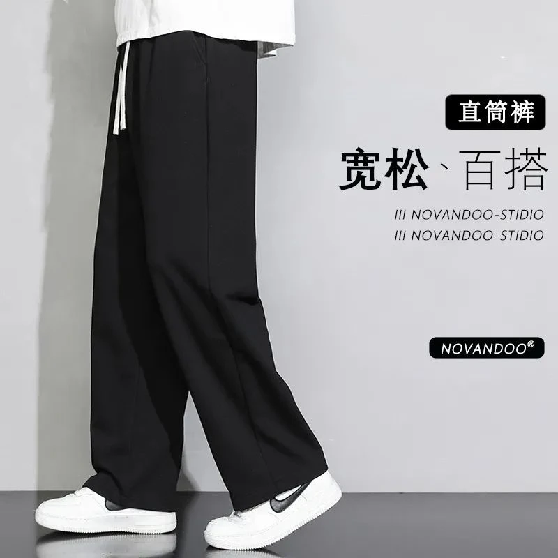 加绒加厚直筒裤子男秋冬季新款宽松潮流百搭卫裤工装阔腿休闲长裤