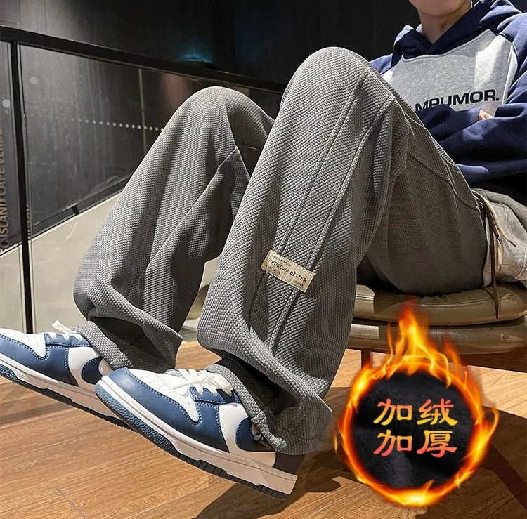 华夫格男士卫裤春秋季2025新款加绒加厚裤子休闲宽松潮牌直筒长裤