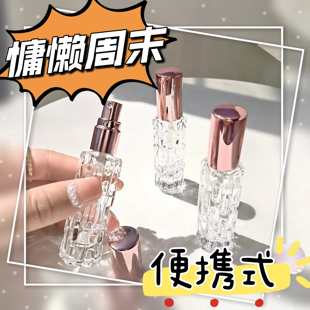 （慵懒周末）光嫂专属气味香氛