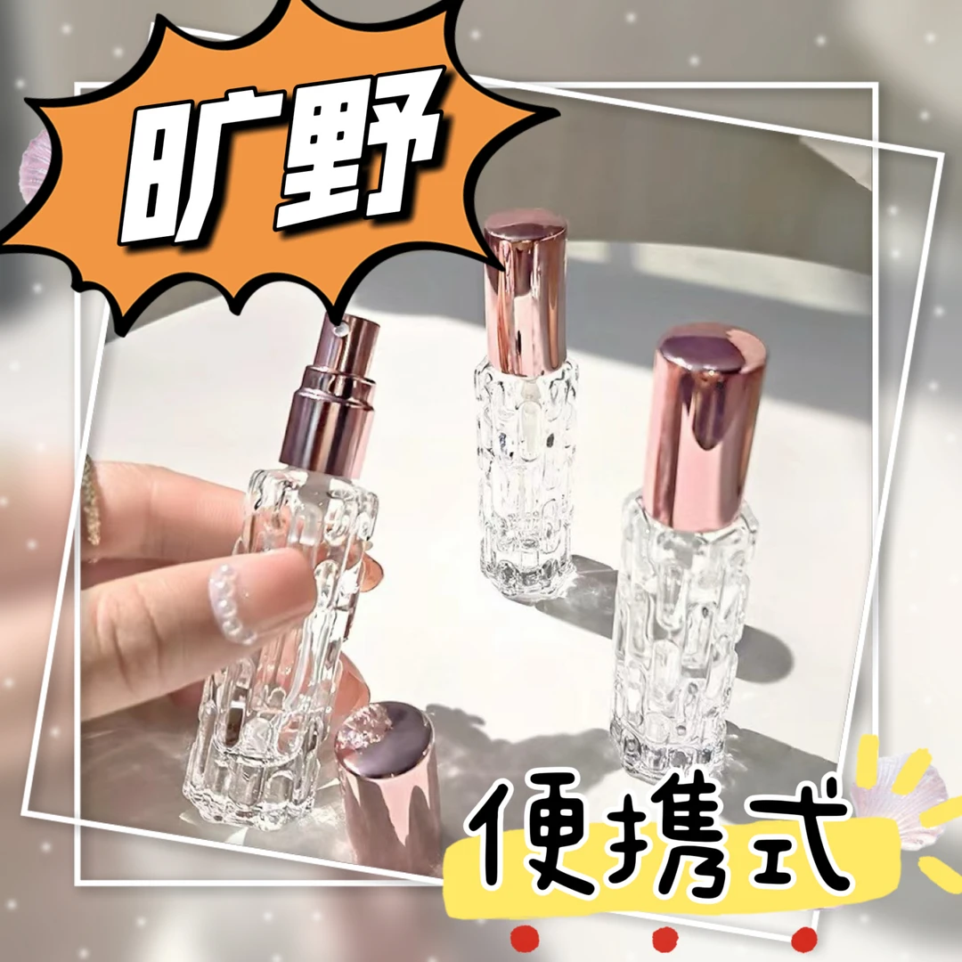（旷野）光嫂专属气味香氛