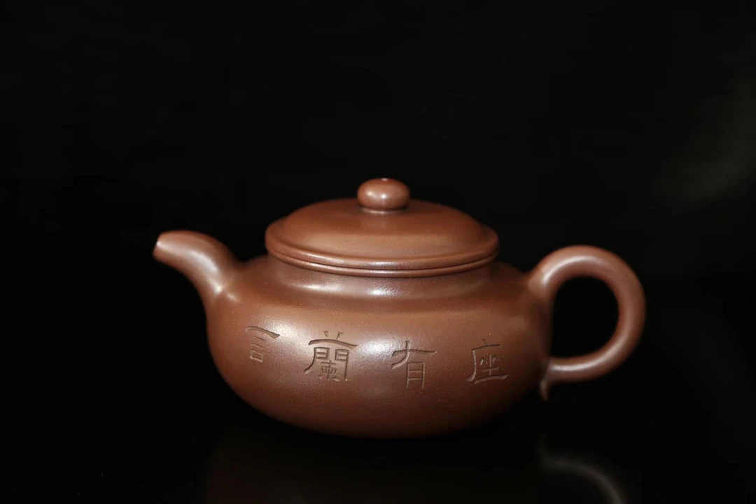 座有阑言仿古紫砂壶，400毫升，七孔出去，底槽青全手工