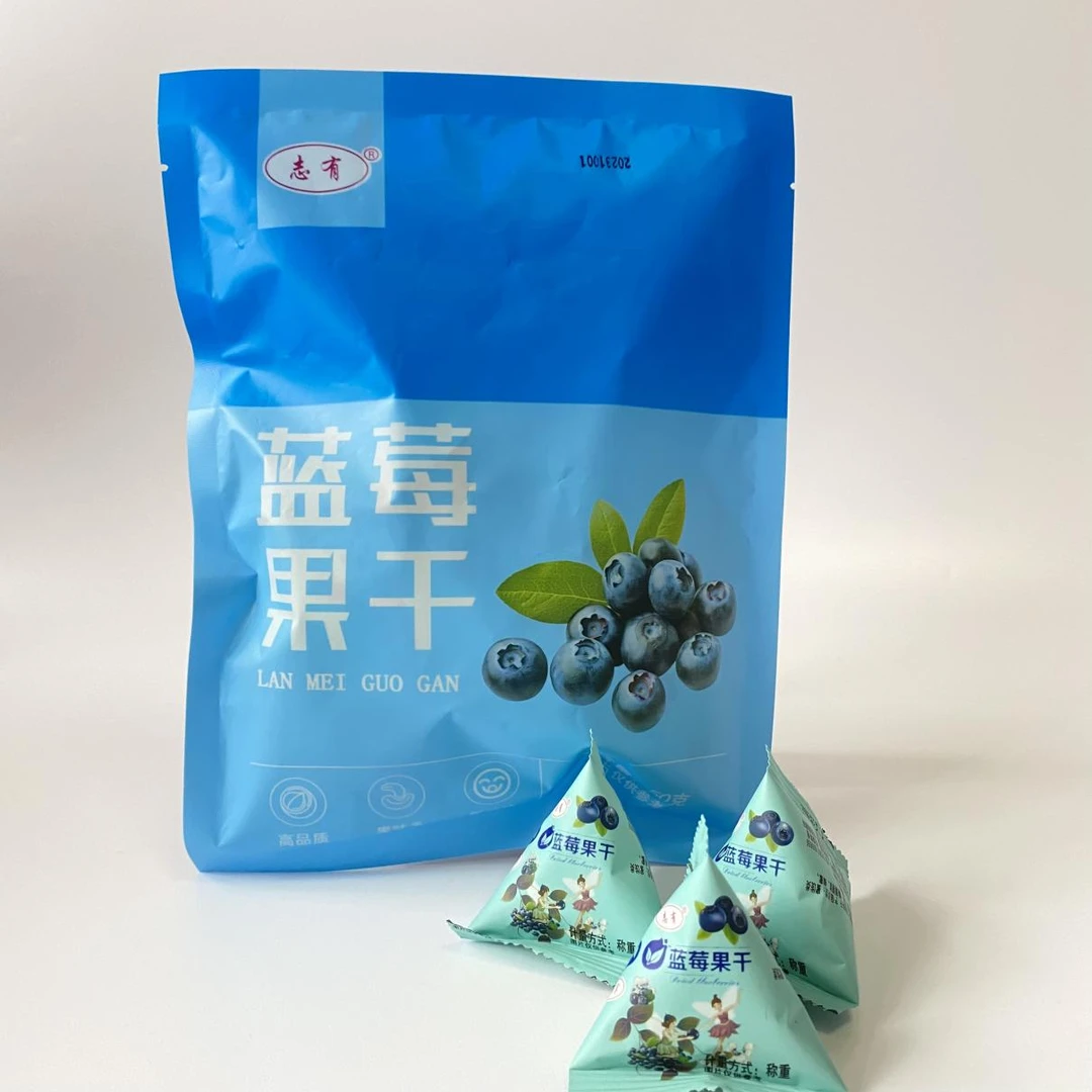 志有 蓝莓果干