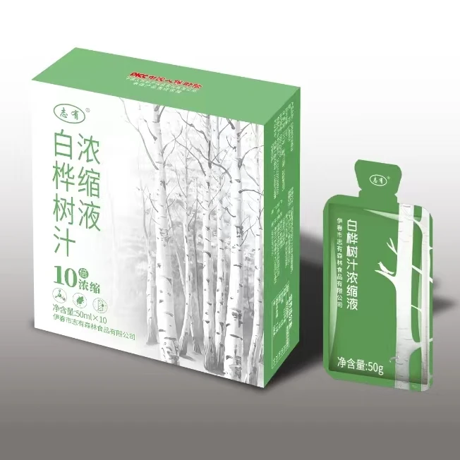 小兴安岭志有桦树汁浓缩液天然饮品50ml*10袋/盒到手3盒B