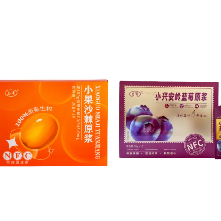 [早A晚C组合] 志有蓝莓原浆2盒+沙棘原浆2盒 到手四盒组合装zht