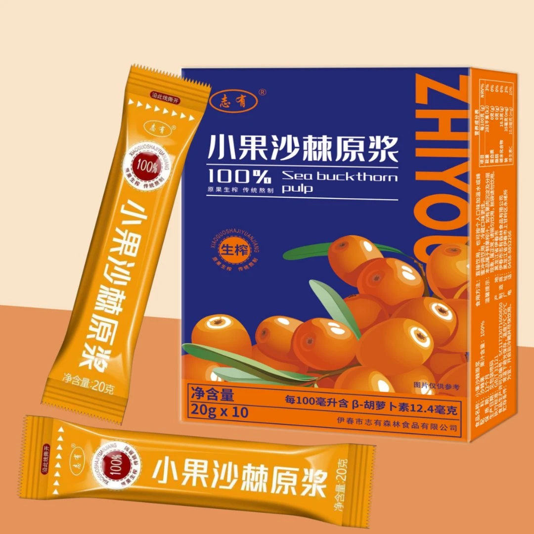 志有  小果沙棘原浆 营养VC满满滋补佳品天然新鲜果香JJ