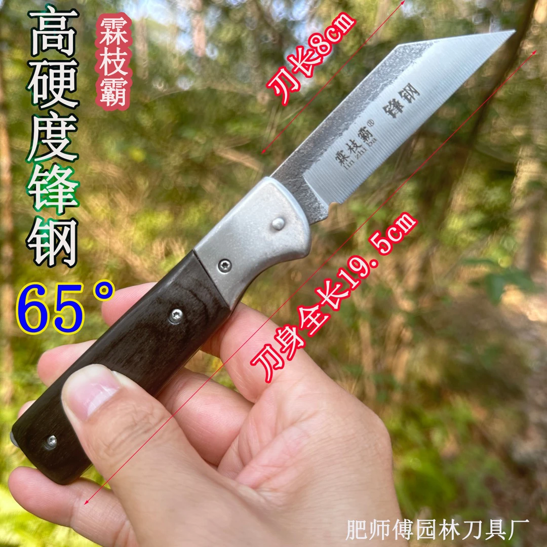 手工制作高硬度锋钢嫁接刀多功能园艺果树专用小刀芽接刀电工刀