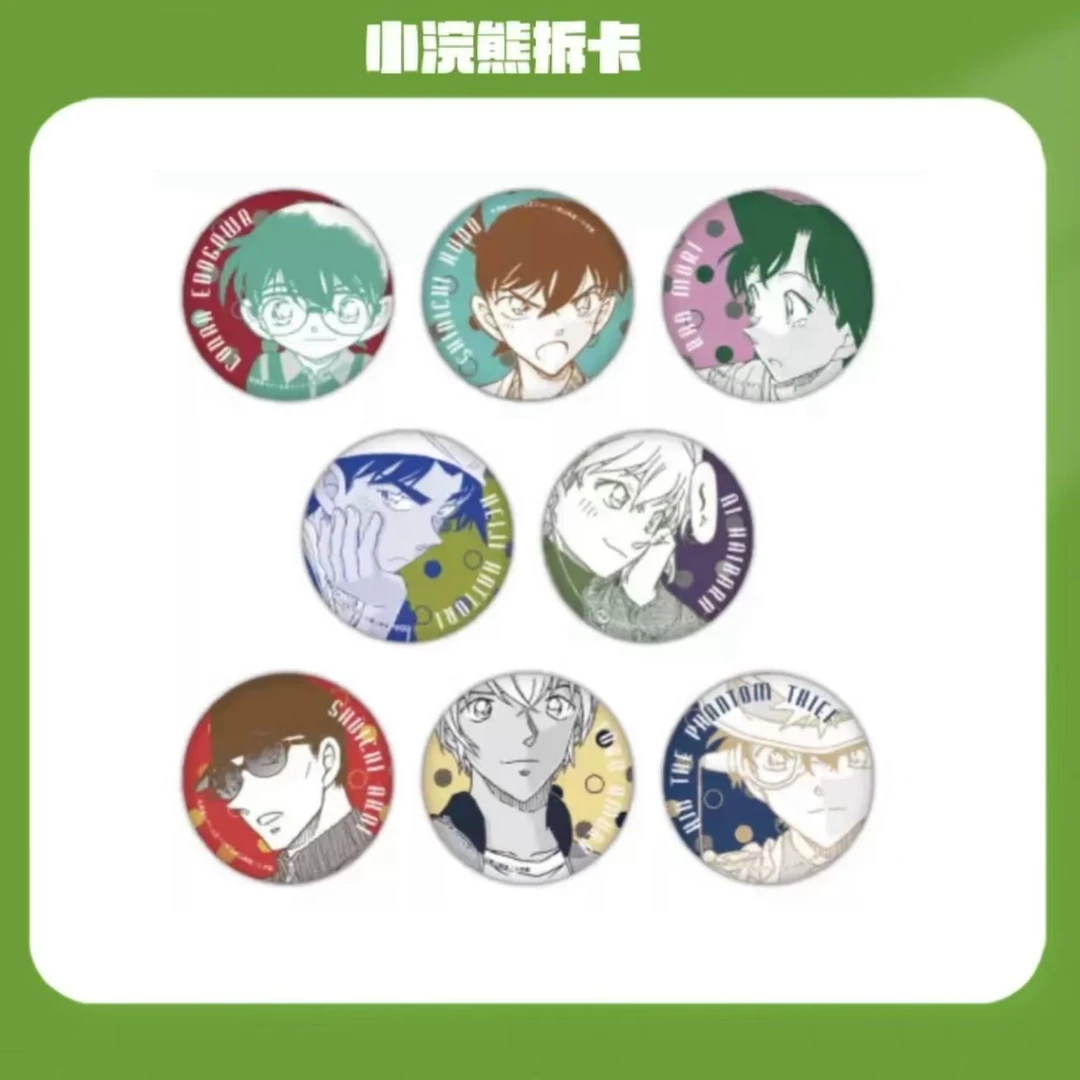 【名侦探柯南】APP限定原画闪吧唧 盲盒默认代拆