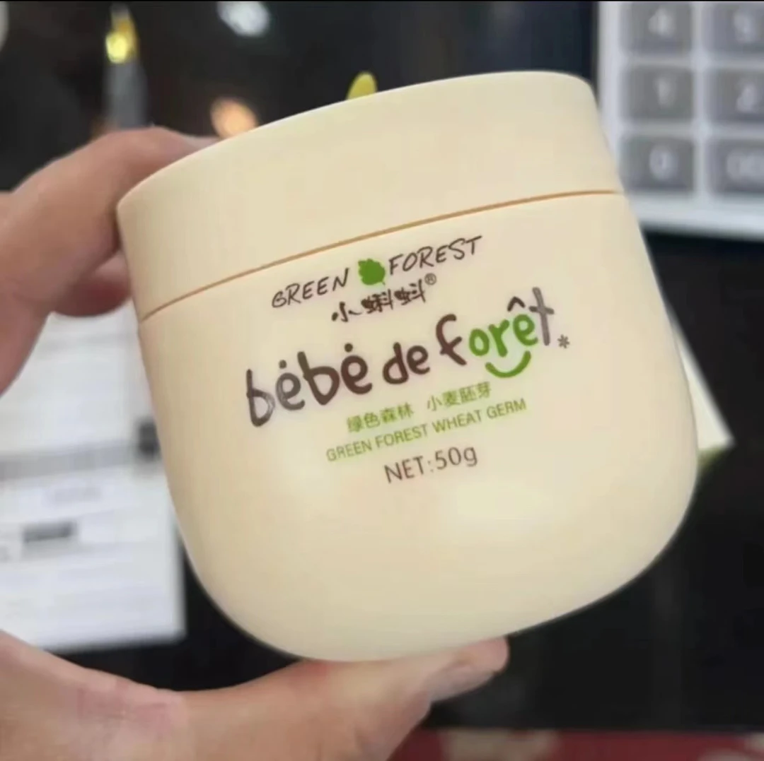 小蝌蚪婴儿保湿营养润肤霜儿童补水滋润滋养护肤霜水润多效倍润清