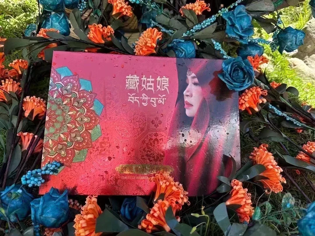 藏姑娘青春水时光肌补水保湿提亮肤色水乳套装护肤品女士三件套