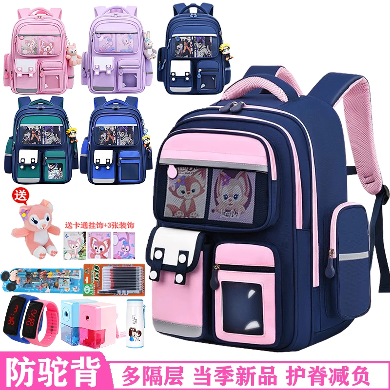 新款小学生书包儿童卡通护脊减负防水男女1-3-6年级韩版双肩背包