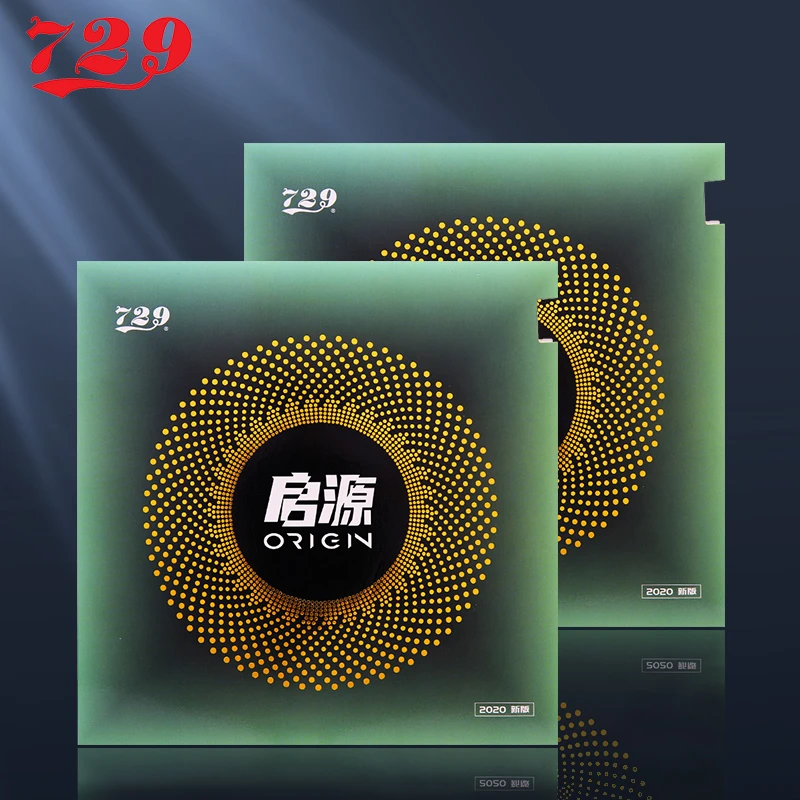 正品729胶皮启源高粘套胶弧圈快攻黏性乒乓球拍反胶套胶