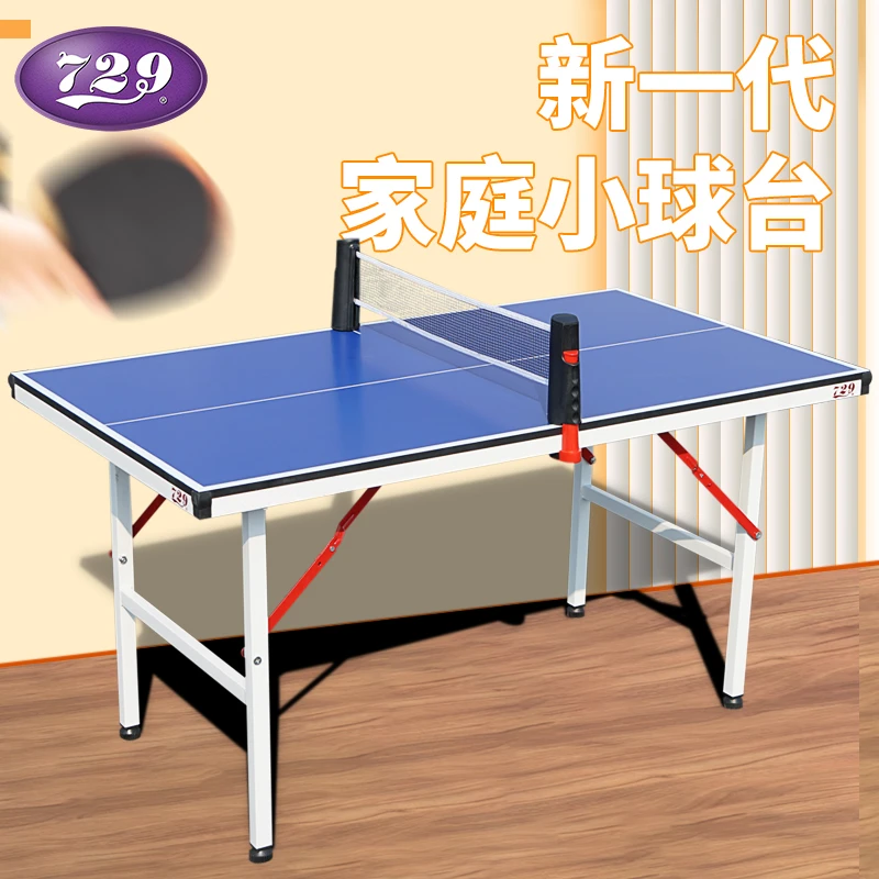 729迷你家用室内小乒乓球台