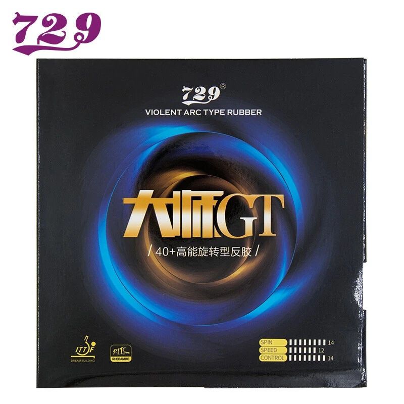 友谊729  GT 40+高能旋转内能套胶 赠