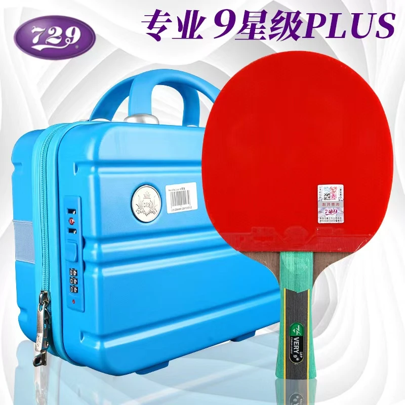 正品友谊729乒乓球拍专业级九星兵乓球拍单拍1只装直拍横拍