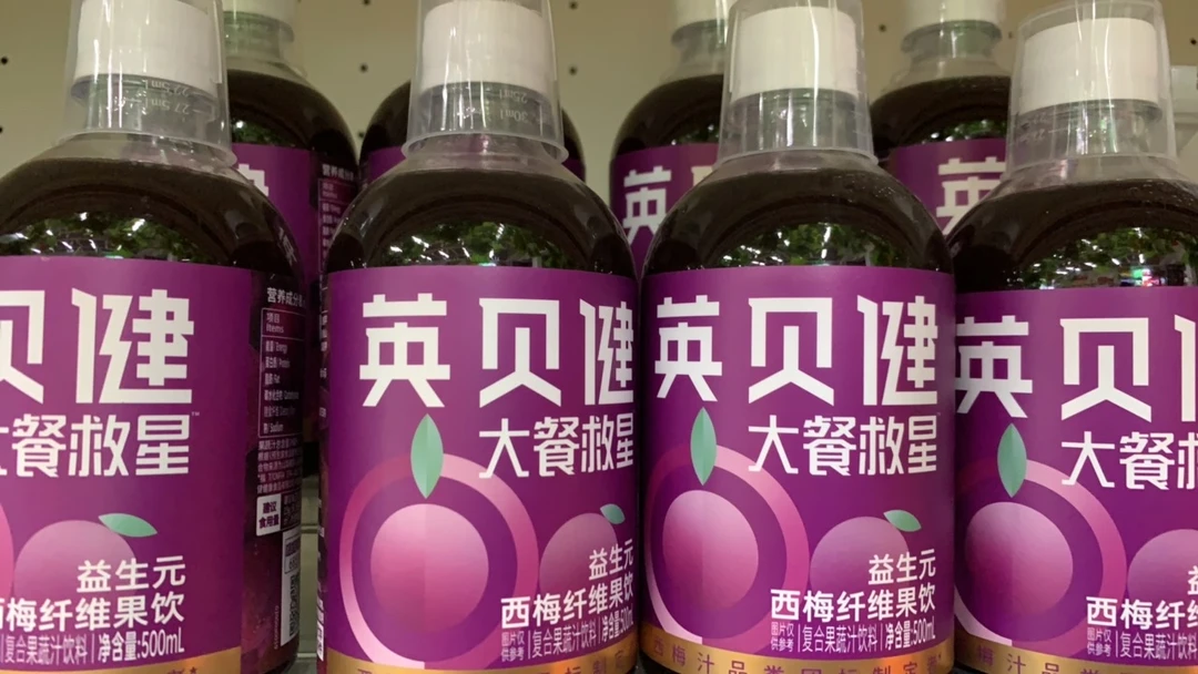 英贝健益生元西梅汁