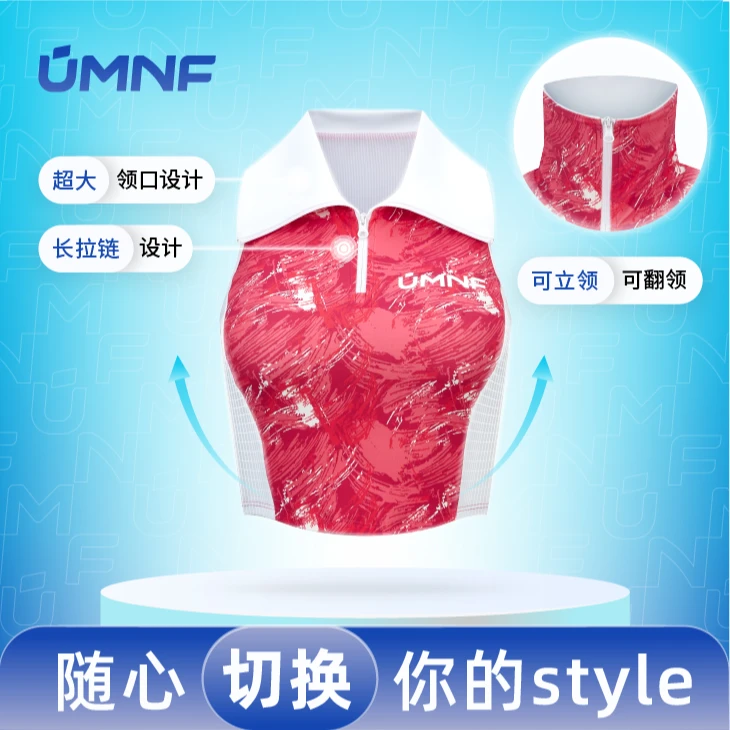 UMNF明霓菲 | HE36越野路跑徒步骑行逆风舱运动bra