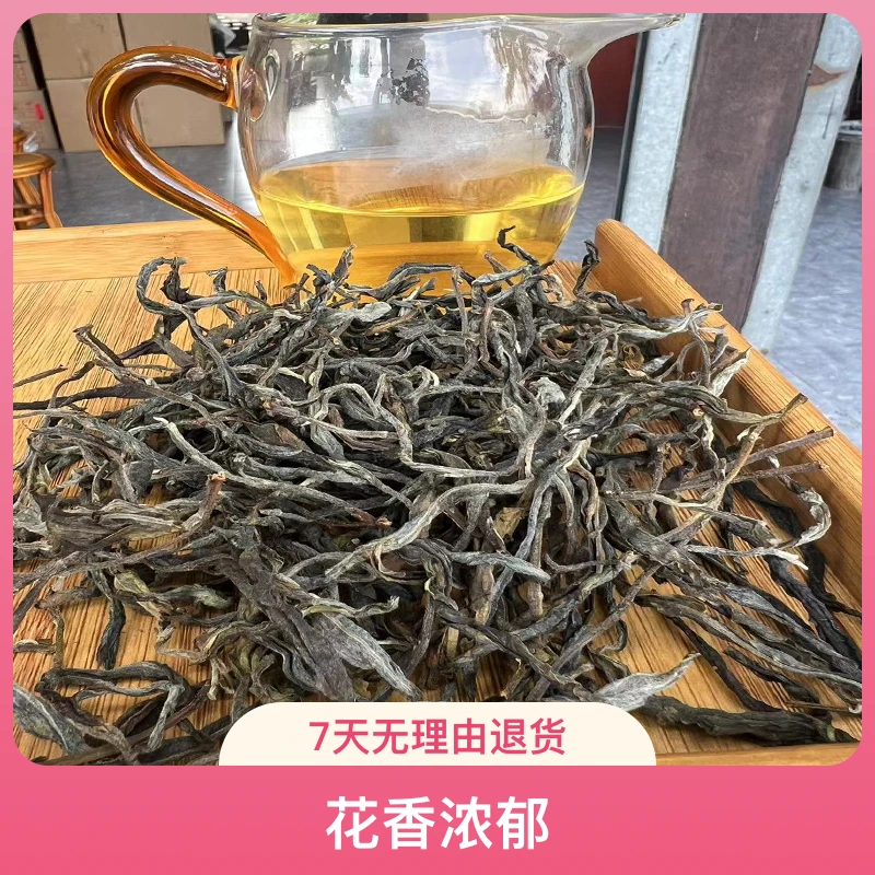 2025年紫茎古树试喝装100克