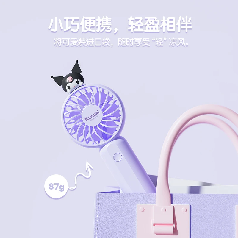 儿童口袋风扇手持小风扇便携式随身小型usb可充电型口袋风扇卡通