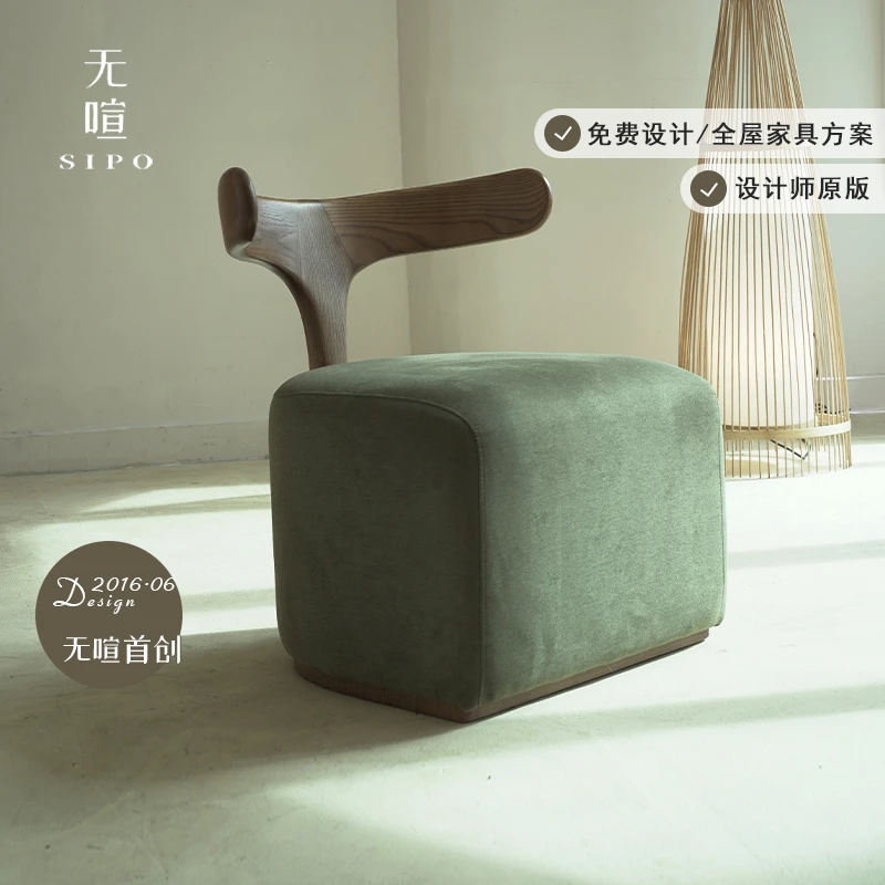 无喧「果冻椅」换鞋凳化妆矮凳梳妆喝茶布艺阳台创意实木设计家用凳