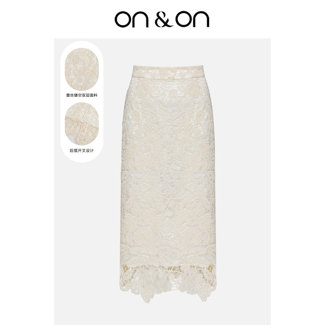 ON&ON/安乃安新法式高腰垂感镂空钩花蕾丝女装半身裙-N3SU1003691