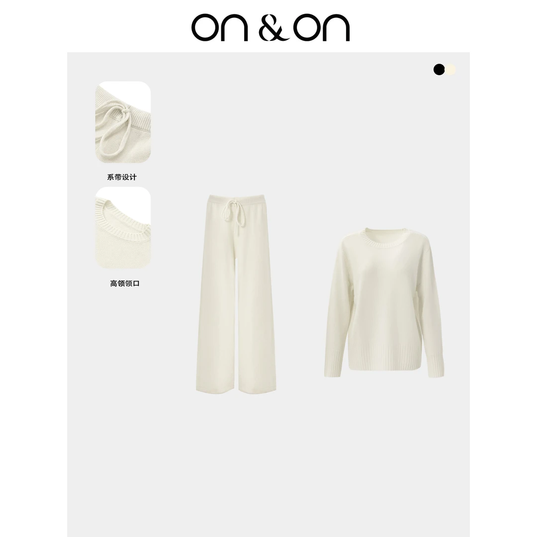 ON&ON/安乃安24冬季新款韩系圆领时尚休闲保暖针织套装-N4SW70109