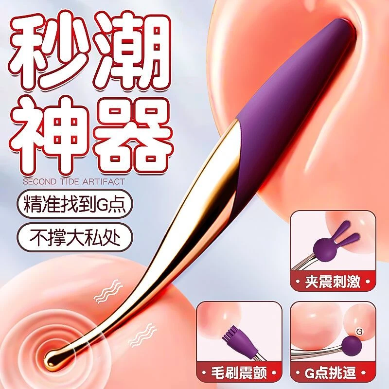 女性成年人用的商品减压震动棒神器单身性玩具女性仪器