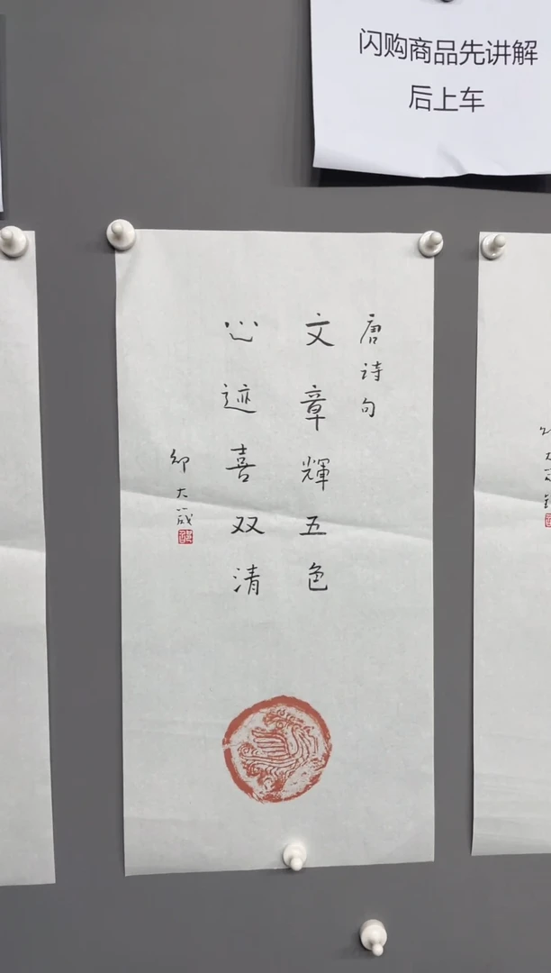 【闪购商品】1111111111111111