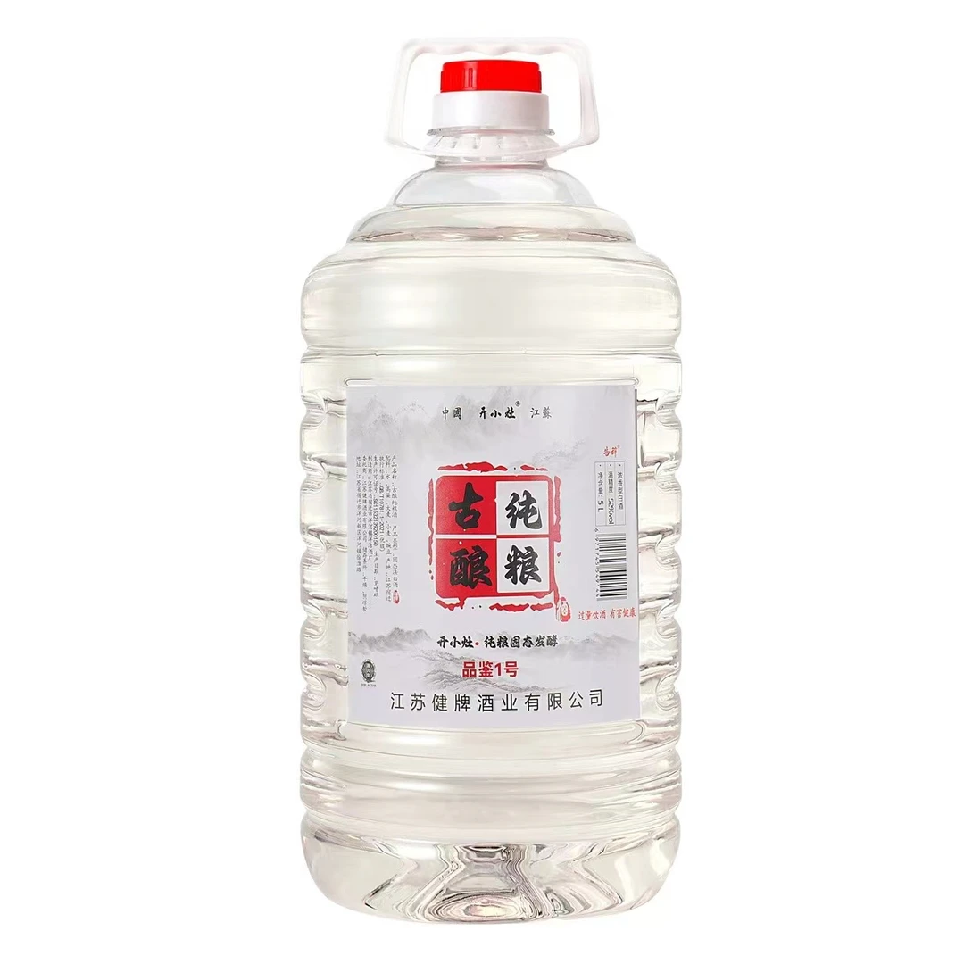 告辞古酿纯粮酒浓香型白酒52度5000毫升桶装白酒自饮口粮酒52度