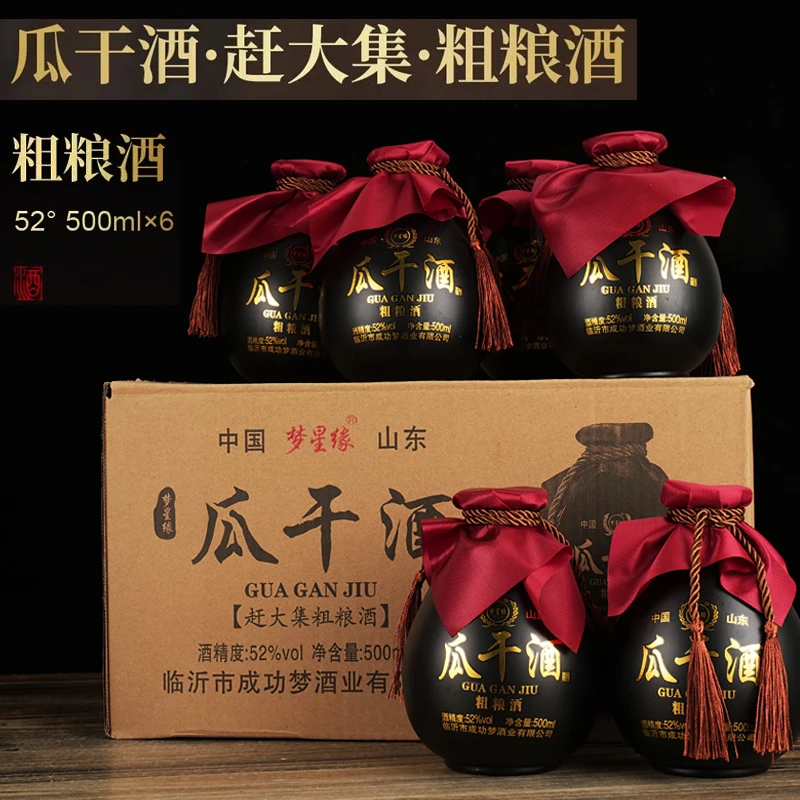 梦星缘瓜干酒坛装白酒52度500ml粗粮酒整箱6瓶52度