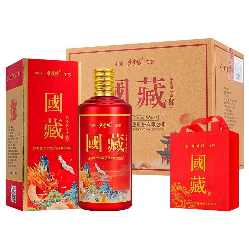 梦星缘国藏酒浓香型白酒52度500毫升整箱6瓶送礼品袋