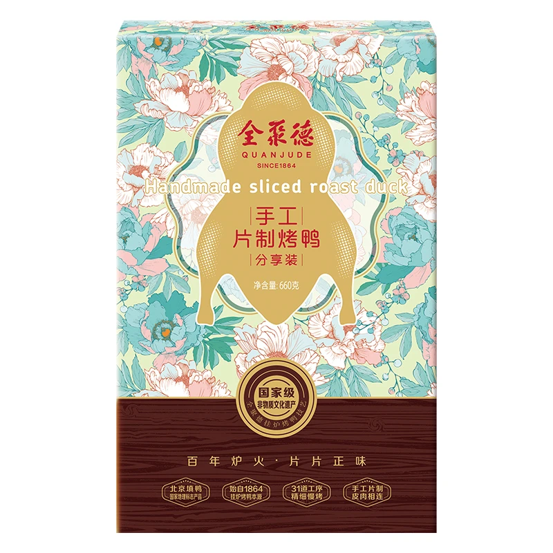 全聚德烤鸭手工片制烤鸭礼盒肉质酥脆美味自然烤制精选品牌660g