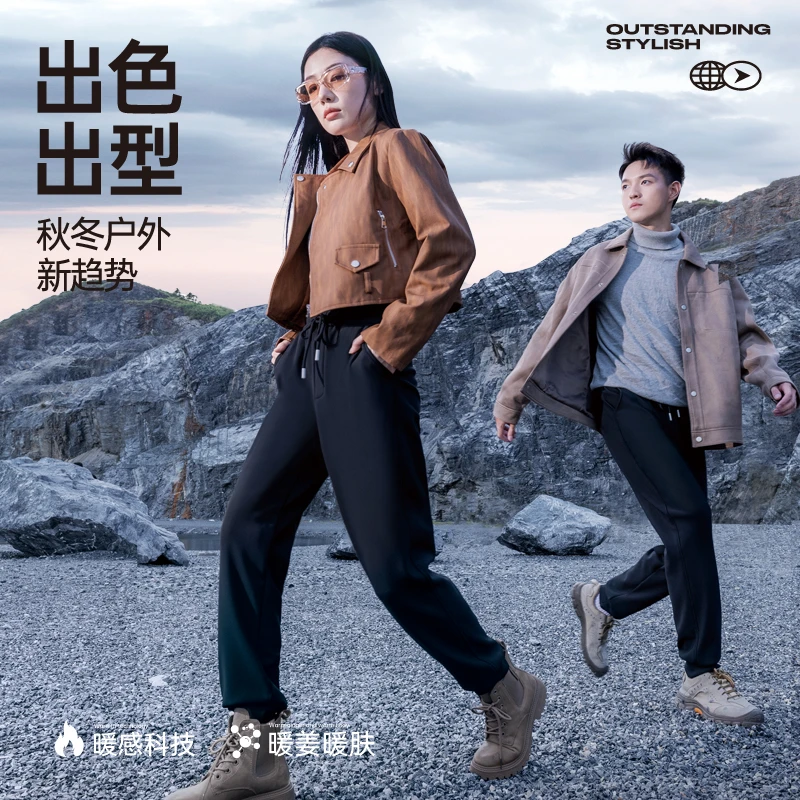 嗨鸭丫秋冬三防风防水热肤暖貂裤子加绒加厚防寒保暖休闲男女同款