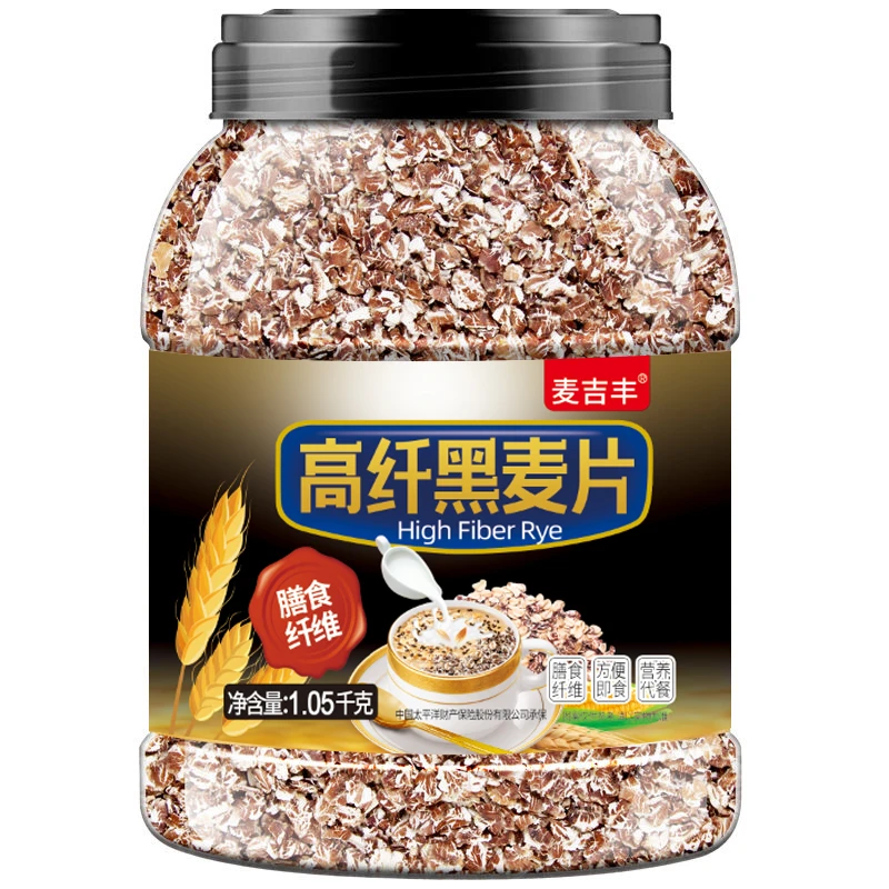 高纤黑燕麦1.05kg饱腹牛奶冲饮健身黑麦片中秋好礼澳洲进口燕麦片