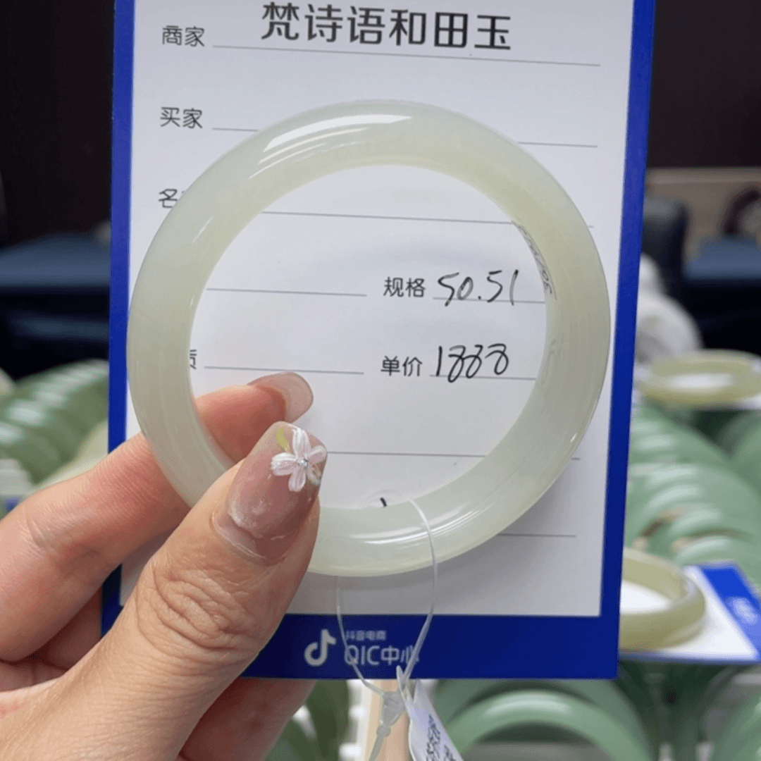 【闪购商品】和田玉手镯未镶嵌